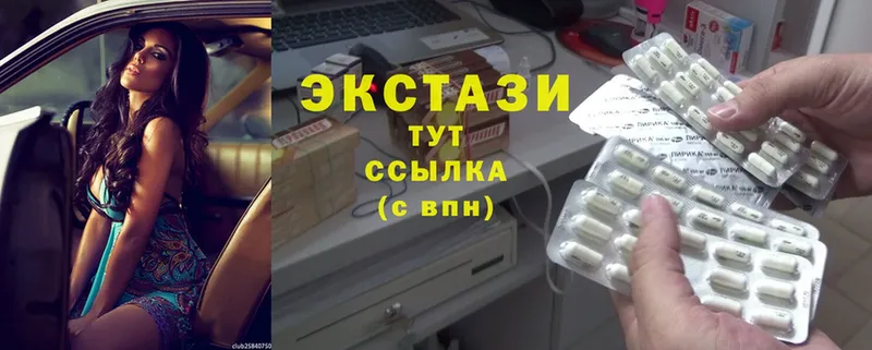 ЭКСТАЗИ 300 mg  где можно купить   Гаврилов Посад 