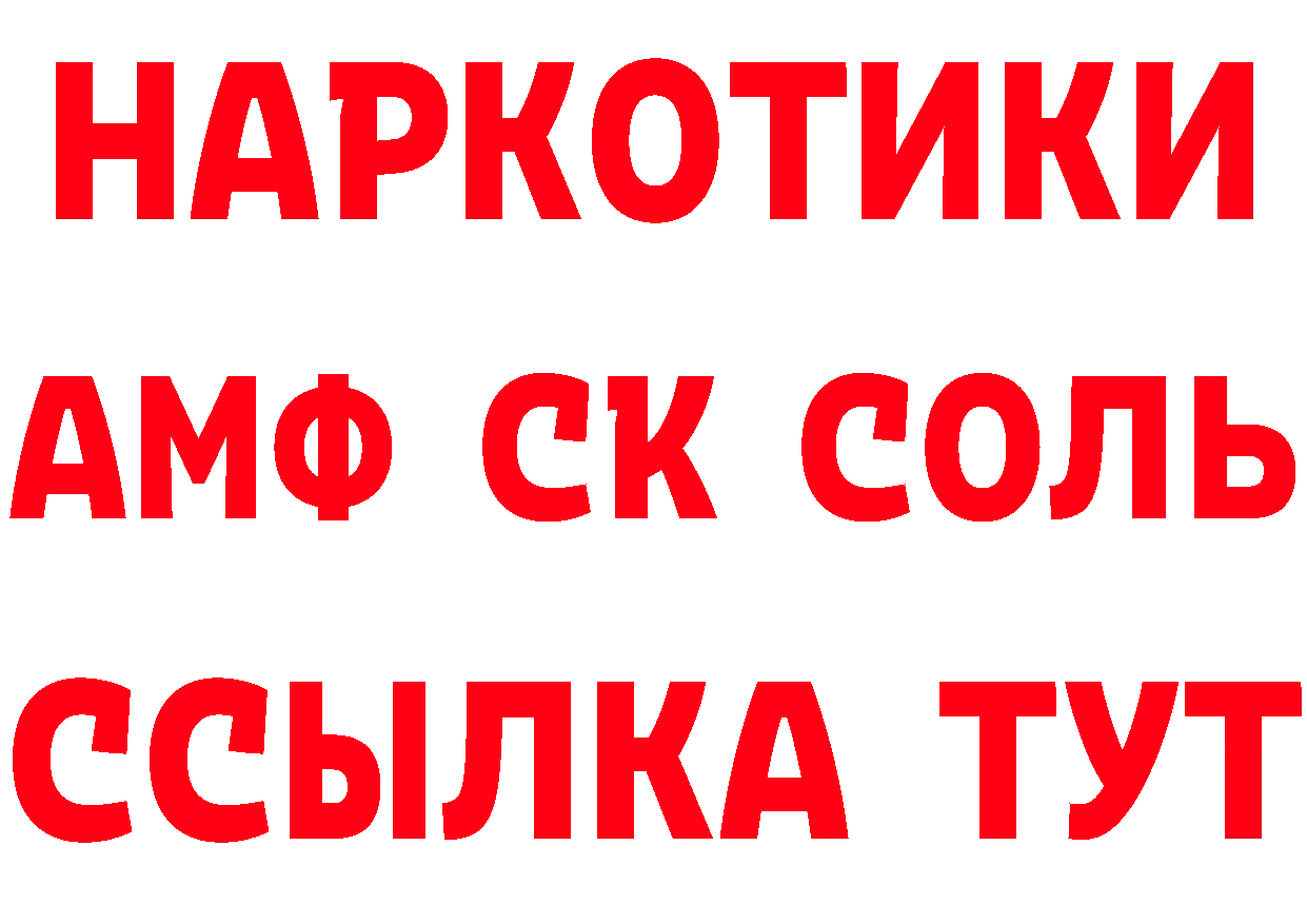 ТГК концентрат вход это omg Гаврилов Посад