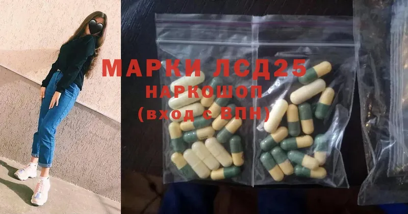 darknet формула  Гаврилов Посад  ЛСД экстази ecstasy  где можно купить  